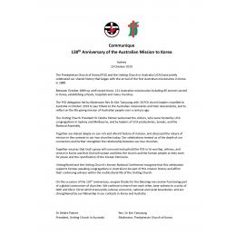 Communique : 130th anniversary of the Australian Mission to Korea