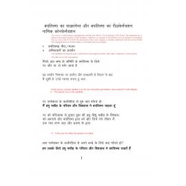 Baptism Service (Fijian Hindi)