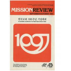 Mission review : a quarterly journal on mission for Australians
