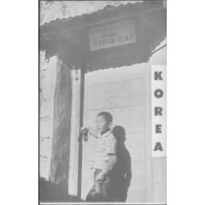 Korea / G. Anderson.