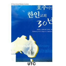 30 years Korean ministry in Australia