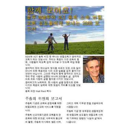 2008 - Report to the People (Synod of NSW and the ACT) (Korean Summary)