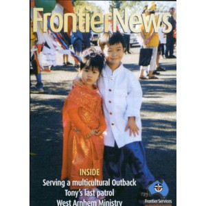 Frontier News